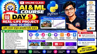 AI Class Day 9 | Real-Life Machine Learning Project | End-to-End ML Project with Python | NYSDB