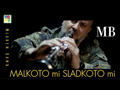 •MLADEN BAND | MALKOTO MI SLADKOTO MI | МЛАДЕН БЕНД | МАЛКОТО МИ СЛАДКОТО МИ | (Official Video )•