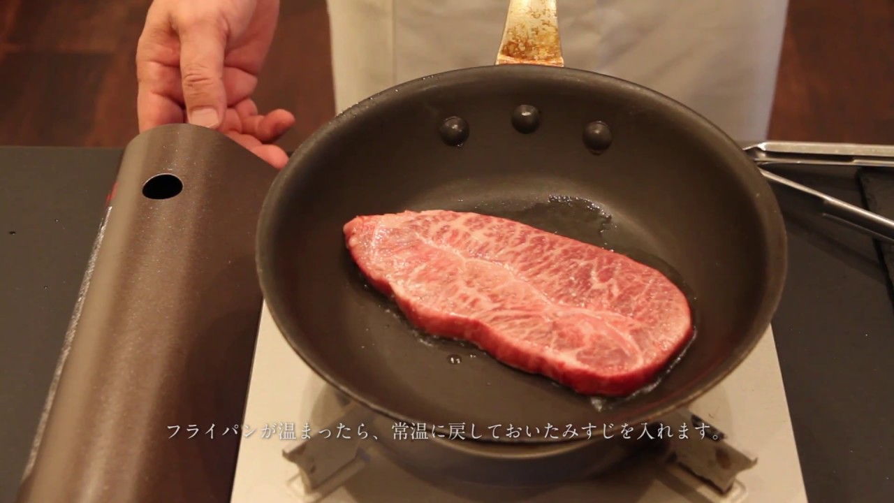 シェフ直伝 美味しいみすじステーキの焼き方 Youtube