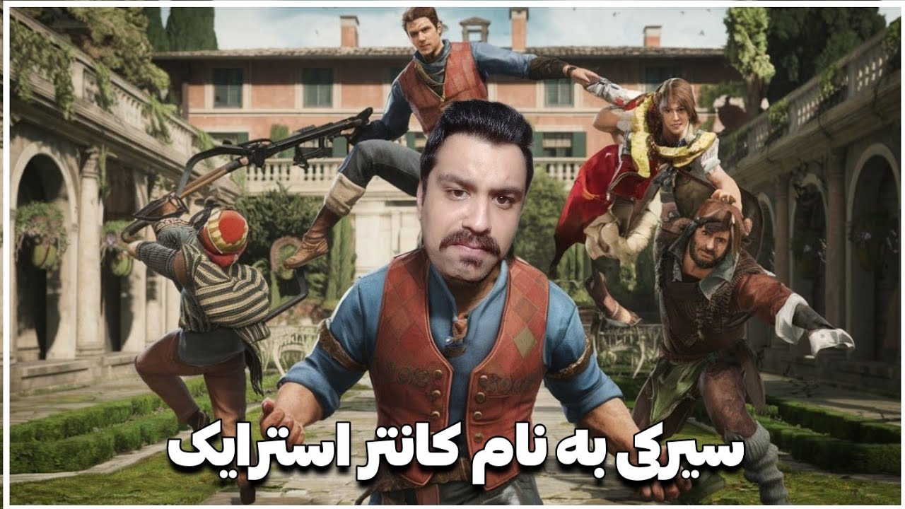 پر حاشیه ترین مچ کانتر ❌ CS2