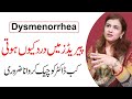 Dysmenorrhea Pain During Periods How To Manage Period Pain Dr Maryam Raana Gynaecologist 