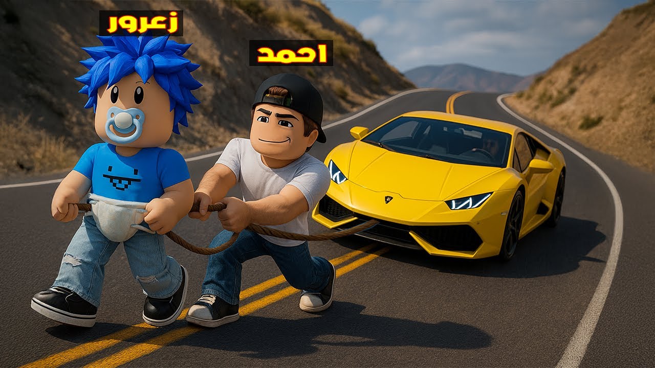 Фильм из Roblox: Ахмед соревнуется с Зааруром и быстро бегает вместе с Каркуром 😱🔥
