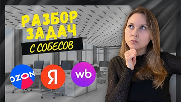 LeetCode 242 (Valid Anagram) - РАЗБОР ЗАДАЧИ