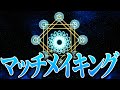 絶対に流行るクリエイティブハブが凄い!!【フォートナイト】