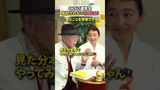 Snsに運気を吸収されてしまう人の特徴