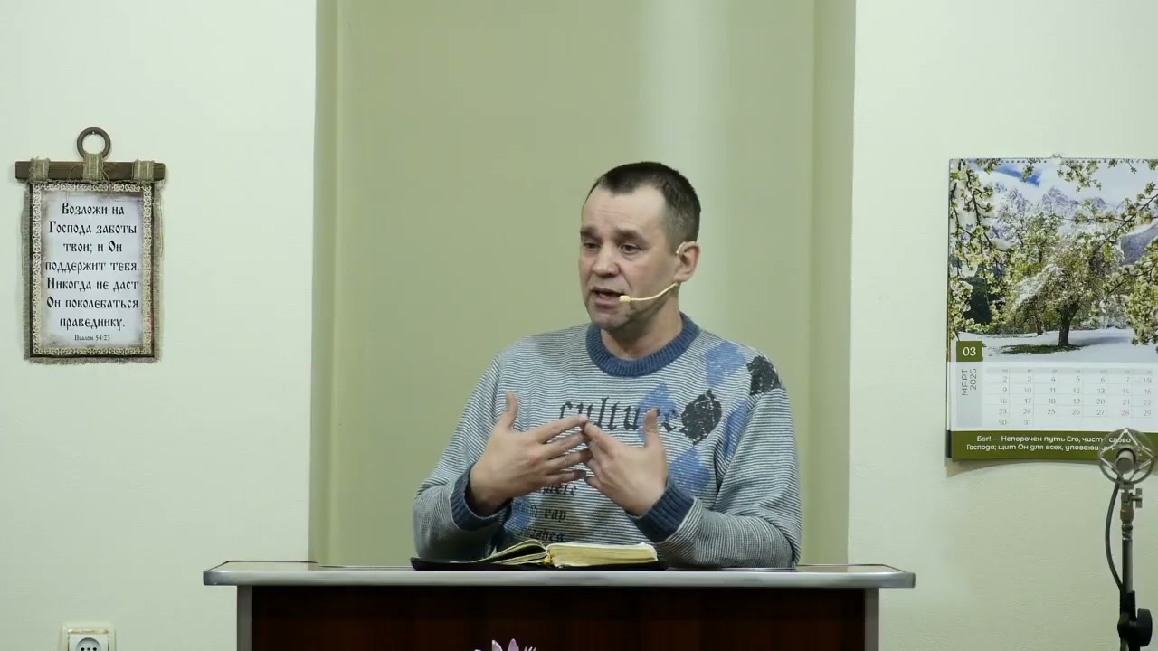 Мы странники и пришельцы на земле - 3Christ.ru