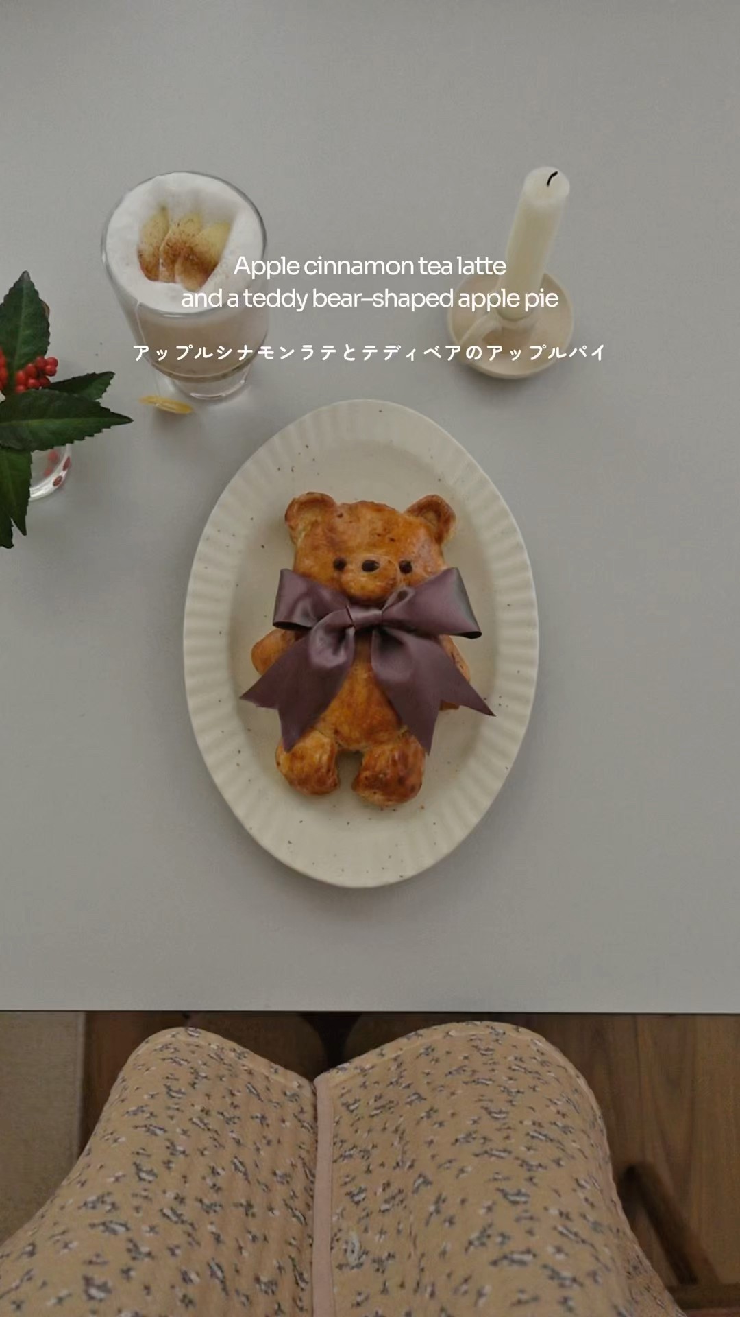 Apple Pie - YouTube