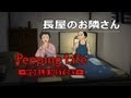 長屋のお隣さん Peeping Life-World History- #03
