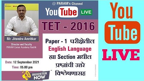 TET - 2016 PAPER-1  English Questions Analysis by Jitendra Amritkar sir