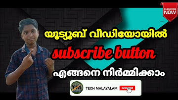 how to add animation subscribe button on YouTube videos in 2021 Malayalam /TECH MALAYALAM