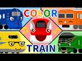 Color Train Song! 英語で電車と色を覚えよう！[Learn Colors for Kids]
