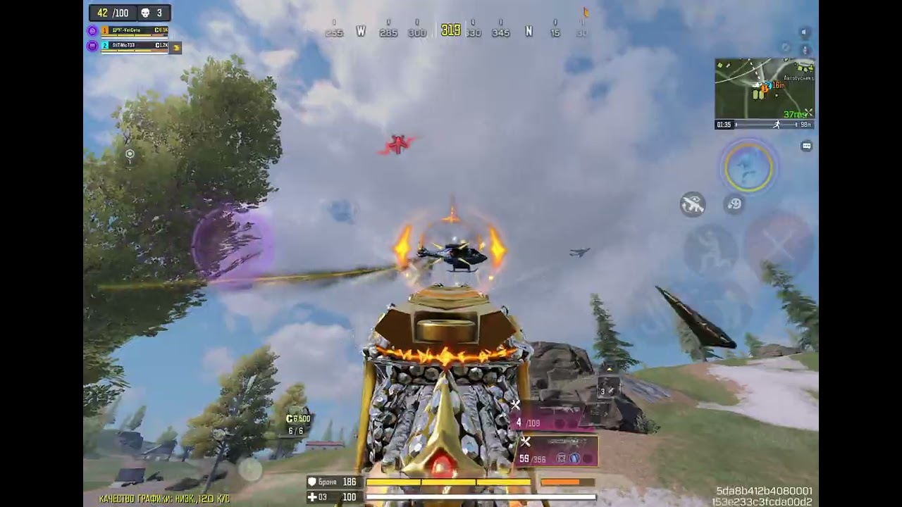 Codm. Mythical ak-117. Codm. iPad Pro 11 2024