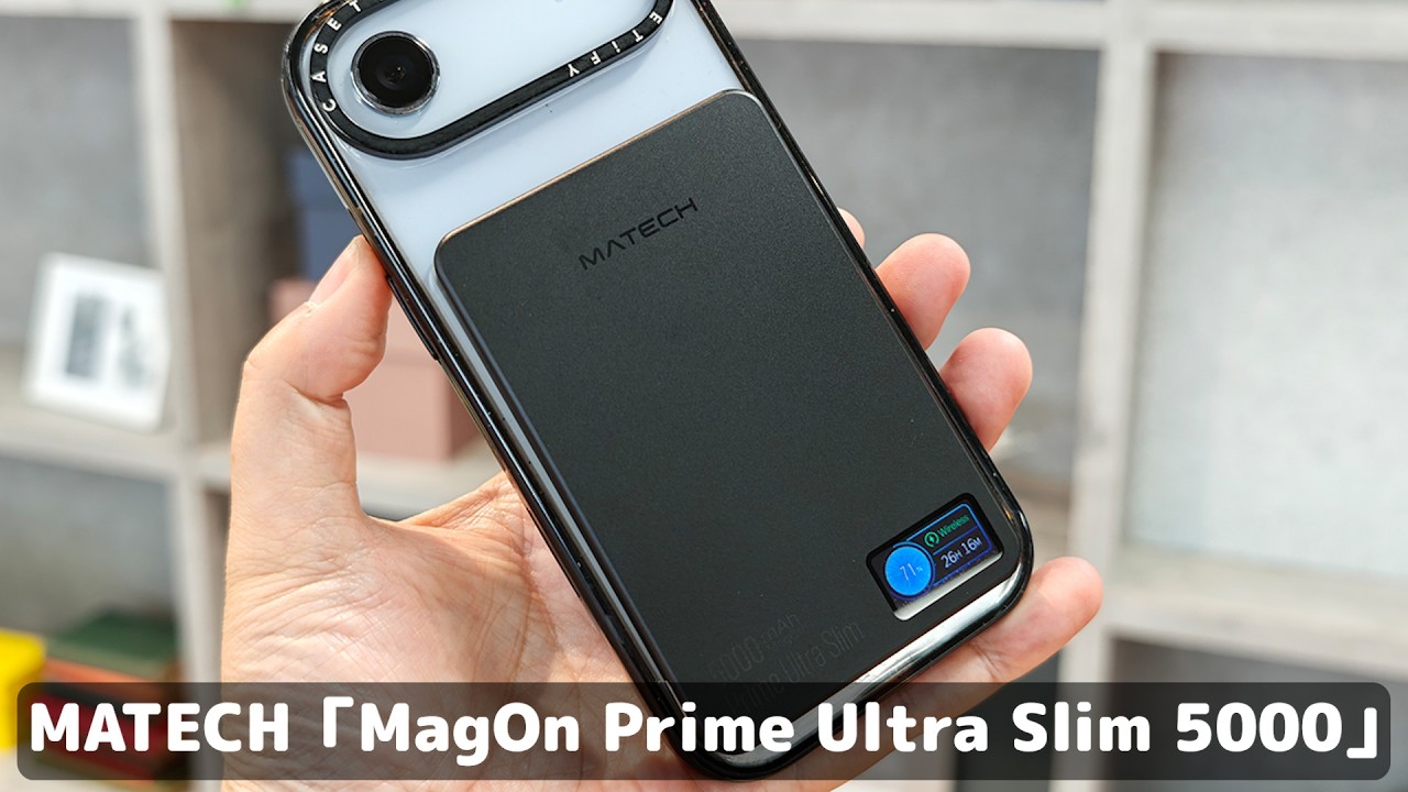 This 6.9mm Ultra-Slim Power Bank with a Display Is Insanely