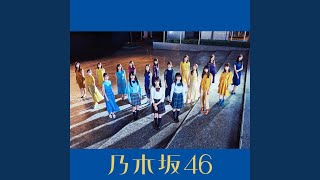 〜Do my best〜じゃ意味はない - Do My Best Jaimiwanai - Nogizaka46