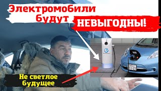 Toyota Prius/ Электромобили будут невыгодны /Доктор O -  Legion&quot;