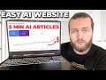 Seowritingai tutorial generate 100 ai articles for beginners 2024