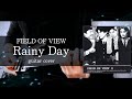 FIELD OF VIEW「Rainy day」 guitar cover  ギター 弾いてみた