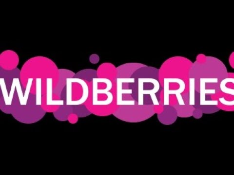 Покупки || октябрь 2023г || всякое разное с сайта wildberries.ru