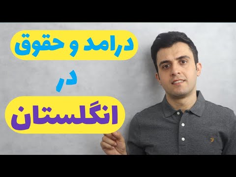 تصویری: پیشنهاد تجاری برای عرضه کالا یا نحوه فروش موفق