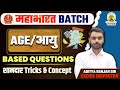 Class 37  age  maths  mahabharat batch maths  by aditya ranjan sir