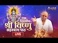 LIVE🔴!!करौली शंकर महादेव-श्री विष्णु सहस्त्रनाम पाठ !! Dt -16.05.2024!!