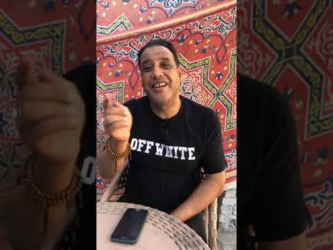 يا غالي عليا يا زواوي يا أخويا أحمد الزواوي يطلق شلال اتهامات على فيفي عبده نصبت عليا