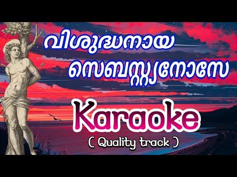 Vishudhanaya Sebastianose  Karaoke  quality track  Korg pa 700