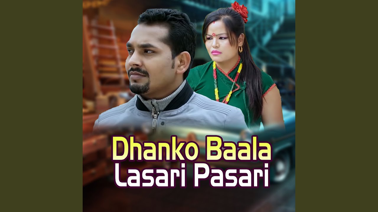 Dhanko Baala Lasari Pasari