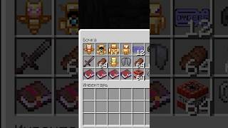 Я спрятал СОКРОВИЩЕ на сервере в Майнкрафт #minecraft