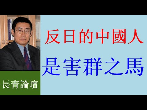 日本人普遍道德水平远高过中国人