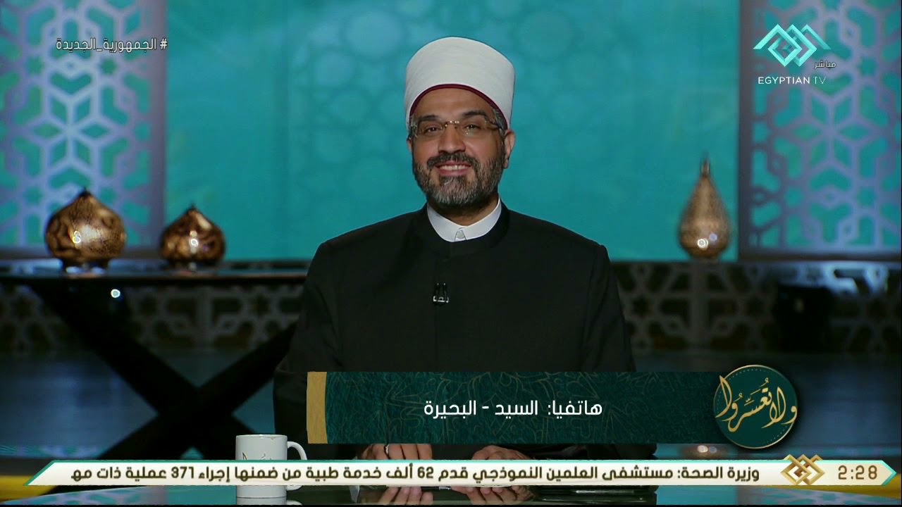 ولا تعسروا | حكم الطلاق عند الغضب يوضحة د.عمرو الورداني