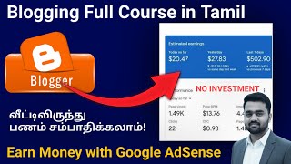Blogging Full Course in Tamil | Create Blog & Earn Money Online Google AdSense | Work From Home Jobs