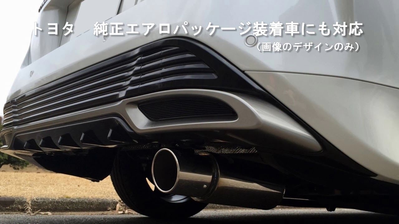 プリウス　マフラーサウンド　ZVW50 ZVW51 現行　ロッソモデロ