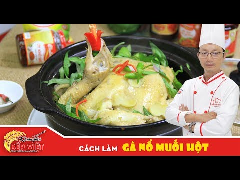 Cách làm Gà Nổ Muối Hột (Gà ủ muối) ngon | How to make Baked chicken with rock salt Cách làm Gà Nổ Muối Hột (Gà ủ muối) ngon | How to make Baked chicken with rock salt