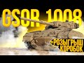 GМУСОР-БЕРУ ТРИ ОТМЕТКИ 80%