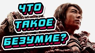 8 СУМАСШЕДШИХ ТРЕШ-ФИЛЬМОВ ИЗ ЯПОНИИ