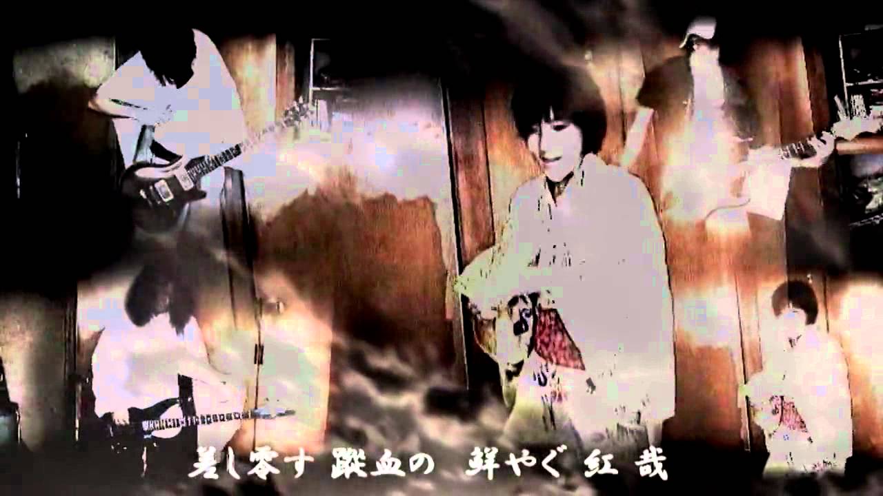 onmyouza aoki dokugan onmyouza aoki dokugan