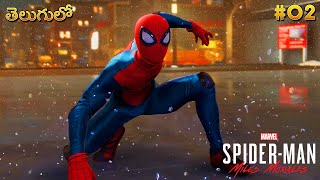 Marvel’s Spider-Man: Miles Morales | Part 2 | PC Gameplay Telugu
