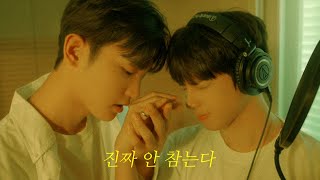 “Not Holding Back Anymore” Day 330 of Our Bromance 👨‍❤‍👨 Daily Life V-LOG | CityBoy Log Vol.5 #1