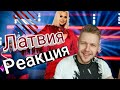 УДИВИЛИ! Реакция на участника Евровидения 2020 от ЛАТВИИ! Samanta Tina - Still Breathing