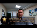 ПРАВИЛЬНЫЕ ИНВЕСТИЦИИ В СОЧИ Отвечаю на вопросы #СОЧИЮДВ |Квартиры в Cочи | Недвижимость в Сочи