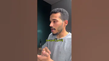 طريقة تثبت المعلومة بدون ماتنساها 