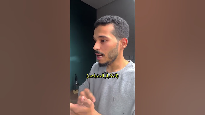 طريقة تثبت المعلومة بدون ماتنساها