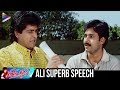 Ali's poetic speech about Pawan Kalyan's love - Thammudu Movie Scenes - Preeti Jhangiani Whatsapp Status Video Download Free