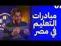 كيف تقود سبرنتس التغيير في الشرق الأوسط وإفريقيا  نجومي