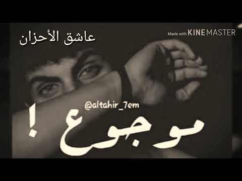 ما مرتاح يا قلبي تراني اتألم هواي حالات حزن