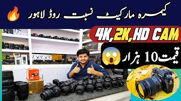 Lahore Camera Market Tour 2025 🔥 | Latest 4K / 2K / HD+ Cameras Price & Stock | Full Vlog
