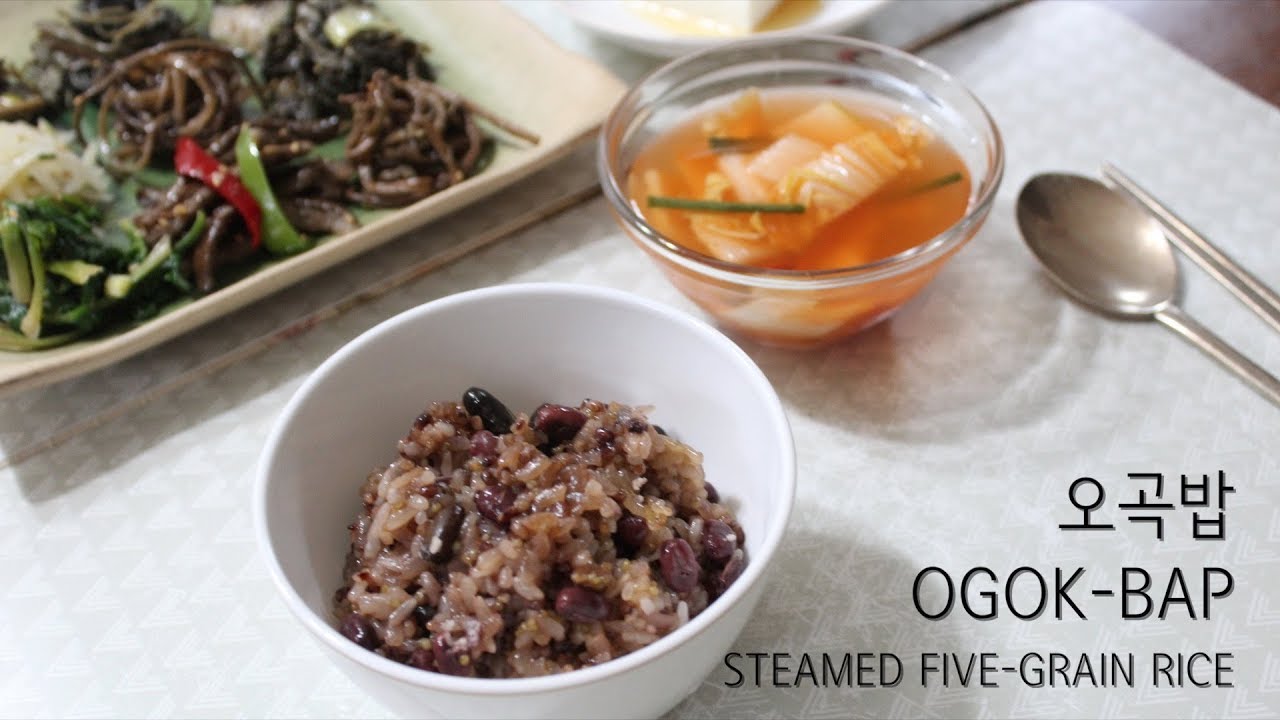오곡밥 🍚 OGOK-BAP :: STEAMED FIVE-GRAIN RICE