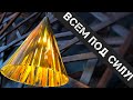 Светильник из Камыша и Эпоксидной смолы своими руками