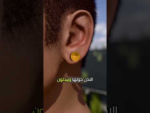 قبيلة بافريقيا يحفرون اذانهم اكسبلور معلومات معلومات عامة حقائق موسوعة غينيس